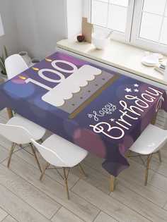 Скатерть прямоугольная JoyArty "Вкусный торт на столетие" из сатена, 180x145 см