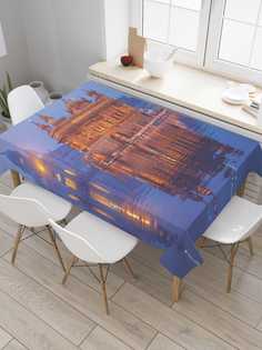 Скатерть прямоугольная JoyArty "Музей на реке" из оксфорда, 180x145 см