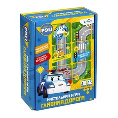 Настольная игра Robocar Poli Главная дорога 161839