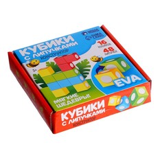 Конструктор Школа талантов Кубики с липучками 16дет 6903927