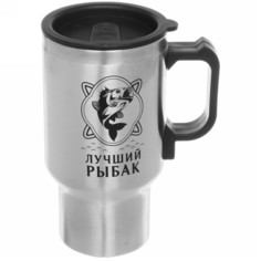 Термокружка Селфи Лучший рыбак