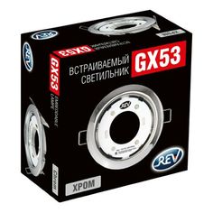 Светильник Rev GX53 серебро