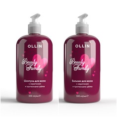 Шампунь и Бальзам Ollin Professional для волос с кератином и протеинами шелка 500мл+500мл