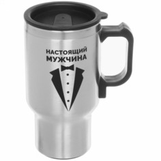 Термокружка Селфи Настоящий мужчина