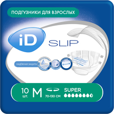 Подгузники для взрослых iD SLIP M 10 шт