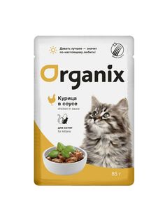 Влажный корм для кошек OGX, курица, 25шт, 85г