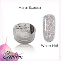 Дизайн для ногтей Serebro, «Магия блеска» White №5