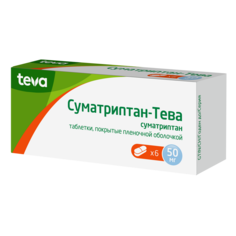 Суматриптан-Тева таблетки 50 мг 6 шт. Teva