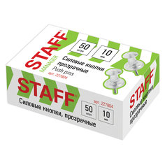 Силовые кнопки-гвоздики прозрачные STAFF Manager, 50 шт в картонной коробке, 227804
