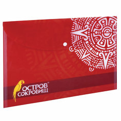 Папка-конверт с кнопкой ОСТРОВ СОКРОВИЩ, А4, 160 мкм, до 100 л цветная печать, 228051
