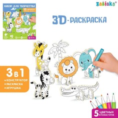 Набор для творчества Забияка 3D-раскраска Веселые зверята 7109018
