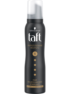 Пена для укладки волос Taft Power, укрепление с кератином мегафиксация 5, 150 мл