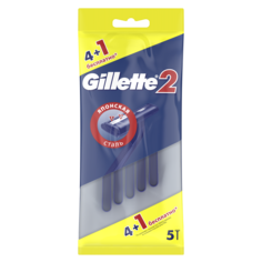 Одноразовая мужская бритва Gillette2 4+1 шт