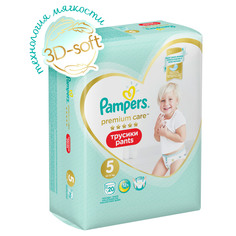 Подгузники-трусики Pampers Premium Care Pants 5 (12-18 кг), 20 шт.