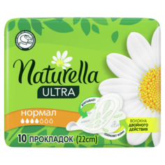 Прокладки Naturella Ultra Camomile Normal Single 10шт