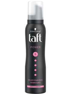 Пена для укладки волос Taft Power, мягкость кашемира мегафиксация 5, 150 мл