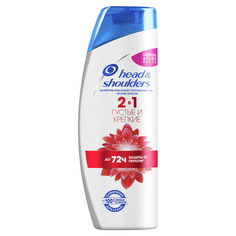 Шампунь Head & Shoulders Густые и крепкие 400 мл