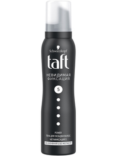 Пена для укладки волос Taft Power, невидимая фиксация мегафиксация 5, 150 мл
