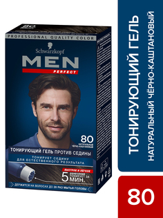 Краска для волос Schwarzkopf Men Perfect 80 натуральный Черно-Каштановый 80 мл