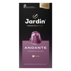 Кофе в капсулах Jardin Andante для кофемашин Nespresso 10 капсул