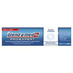 Зубная паста Blend-a-med ProExpert Все в одном Отбеливание 100мл