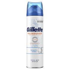 Пена для бритья Gillette SkinGuard Sensitive 250 мл
