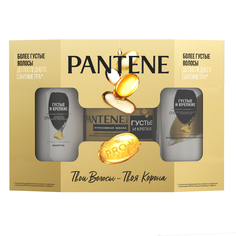 Подарочный набор Pantene Маска 300 мл+Шампунь 250мл+Бальзам 200мл