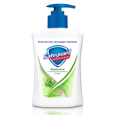 Жидкое мыло Safeguard с алоэ 225 мл