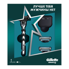 Подарочный набор мужской Gillette Mach3 бритва с 1 кассетой + 2 касс. + чехол