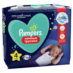 Подгузники-трусики Pampers Night Pants универсальные 4 (9-15 кг) 30 шт