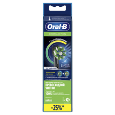 Насадки для зубной щетки ORAL-B EB50BRB CrossAction Black 4 шт