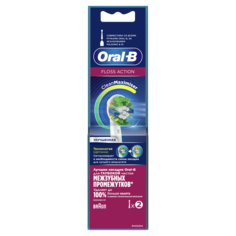Насадка для электрической зубной щетки Oral-B EB25RB-2 Floss Action
