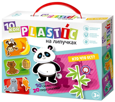 Игра на липучках "Кто что ест?" 02837 Десятое Королевство