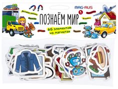 Развивающая игра на магнитах Анданте Я познаю мир, выпуск 1 (65 эл-ов) NF1057