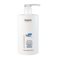 Питательный шампунь Kapous с Молочными протеинами 750 мл