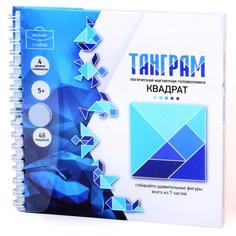 Магнитная головоломка "Танграм. Квадрат" 02860 Десятое Королевство