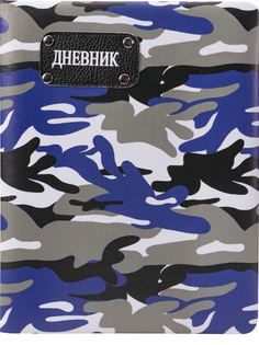 Дневник ProfPress кожаный камуфляж, фиолетовый, тв. переплет, кожзам, аппликация, ляссе Проф Пресс