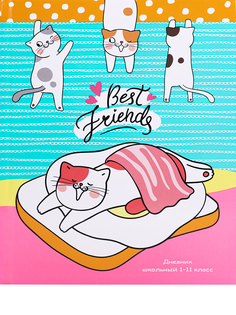 Дневник ProfPress ленивый котик-2, тв. переплет, 40 л Проф Пресс