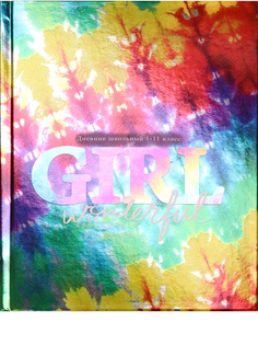 Дневник ProfPress тай-дай и надписи-3, тв. переплет, холодная фольга, 40 л Проф Пресс