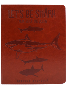 Дневник ProfPress хищник океана-1 т-коричневый, тв. переплет, кожзам, 48 л Проф Пресс