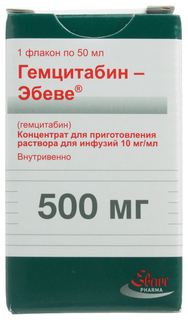 Гемцитабин-Эбеве концентрат для раствора для инфузий 10 мг/мл флакон 50 мл Ebewe Pharma