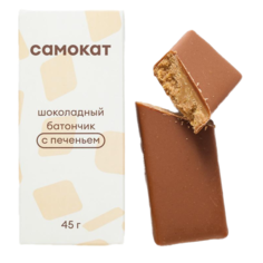 Батончик Самокат шоколадный с печеньем 45 г