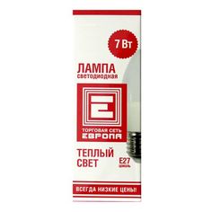 Светодиодная лампа Европа Е27 7 Вт 3000 K свеча матовая