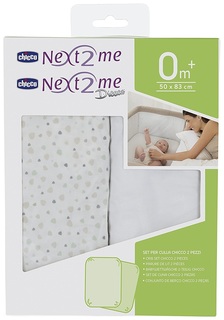 Комплект детского постельного белья Chicco Light Grey Серый