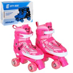 Роликовые коньки City-ride со светящимися колесами M 34-38 JB0206036