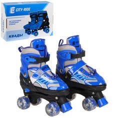 Роликовые коньки City-ride со светящимися колесами M 34-38 JB0206032