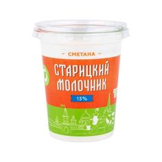 Сметана Старицкий Молочник 15% 400 г