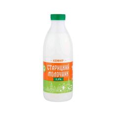 Кефир Старицкий Молочник 2,5% бзмж 950 г