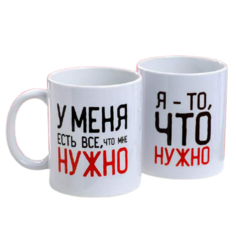 Набор кружек "Для самой идеальной пары" (две кружки по 350 мл) Sima Land