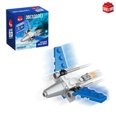 Конструктор Unicon Звездолет 20дет 2546811